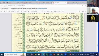 Learning Quran , Tafseer \u0026 Tajweed #Rihlatal-Quran Online Academy