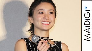 大島優子、黒×白のミニワンピでキュートに　映画「疾風ロンド」完成披露プレミアムイベント1　#Yuko Oshima　#Shippu rondo