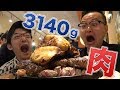 大嗑3000克肉！東京秋葉原超大份量肉肉拼盤挑戰(ft.iku老師)《阿倫來吃喝》【已停業】