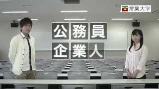 2015「法学部セミナー告知」篇