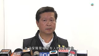 香港無綫｜7:30一小時新聞｜2024年9月16日｜