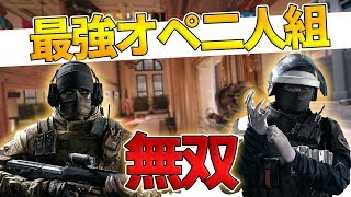 【R6S実況】敵にトラウマを植え付けたリスキル!! 個人的最強オペ二人で無双してみた!!