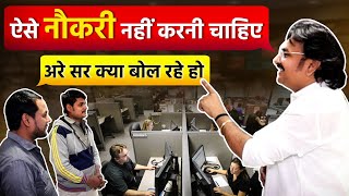 कस्टमर को बताया नौकरी और बिजनेस का अंतर। UP Me Business Kiase Kare। Ajmera Fashion Customer Review