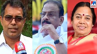 കണ്ണൂരില്‍ ആരിറങ്ങും..? ഇറങ്ങിയാല്‍ ആര് കരപറ്റും? സാധ്യതകള്‍ | arakum jethavu