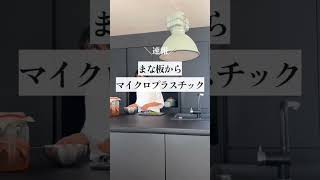 ＼ペットボトルキャップも要注意！すぐに家庭でできる対策！／