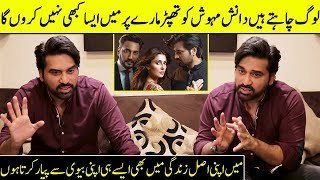 Meray Paas Tum Ho Star Humayun Saeed Talks About Mehwish And Shahwar Love Life | SH | Desi Tv