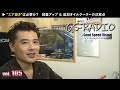 【vol.105】オイルクーラーの”エア抜き”は必要か？　容量アップ ＆ 追加オイルクーラーの注意点【gs radio】