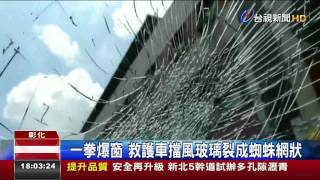 嚇!救護車出勤竟遭病患一拳擊破車窗