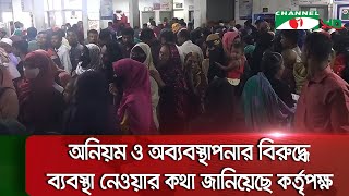 নোয়াখালী সরকারি হাসপাতাল পরিদর্শনে বৈষম্যবিরোধী ছাত্র আন্দোলনের সমন্বয়করা