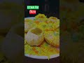 मिरजेतील सुप्रसिध्द जुबेरभाईची भेळ mh10 miraj sangli foodvlog streetfoodindia chat panipuri