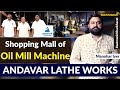 Shopping Mall of Oil Mill Machine | ANDAVAR LATHE WORKS | Manohar Iyer | (HINDI)