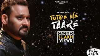 Tutde Ne Tare | Nachhatar Gill | Punjabi Songs 2019 | Kulwant Garaia | Finetouch Music