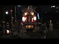 令和5年 平野郷夏祭り 宵宮　各町曳行～九町合同曳行まで