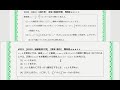 【１日１問入試問題解説】 032　2019・三重大学 （数Ⅲ 複素数平面） 難易度★★☆☆☆