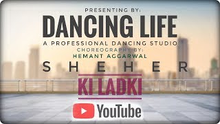sher ki ladki | new dance video | official channel | by Hemant aggarwal | from DANCING LIFE....