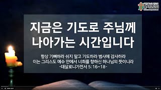 2021.12.12  청년부 총회