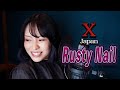 X Japan/Rusty Nailを女性ロックボーカルが原曲キーで歌ってみた【フル歌詞/with sub】 Cover by みちゃんこチャンネル 'ラスティネイル'