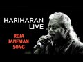 Roja Janeman Live By Hariharan A R Rahman