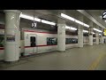 名鉄2200系2205f　特急中部国際空港ゆき名鉄岐阜駅到着