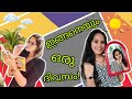 വെറുതെ പോകുന്ന ചില ദിവസങ്ങൾ || I indhu I indhu official I Boring Days || indhuofficial