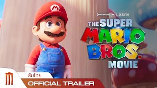 The Super Mario Bros. Movie - Official Trailer [ซับไทย]