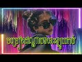 ចម្រៀងឥណ្ឌាចេញថ្មីពីរោះៗindian remix mmog mix