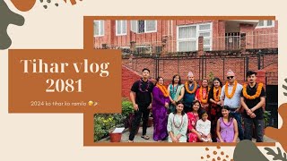 Laxmi puja and bhaitika special vlog || 2024|| #celebration #family #festival #food #lights #tihar 🥳