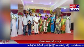 నూతన వస్త్ర అలంకరణ ఫంక్షన్ లో పాల్గొని శుభాశీస్సులు అందిస్తున్న పరకాల శాసన సభ్యులు