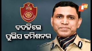 Sudhanshu Sarangi New Twin City Police Commissioner   IPS Cadre Reshuffle