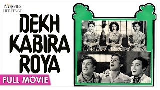 Dekh Kabira Roya 1957 Full Movie | Anoop Kumar, Anita Guha, Jawahar Kaul | Classic Romantic Comedy