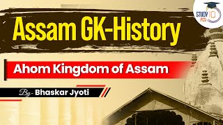 Assam History | Ahom Kingdom of Assam | APSC prelims | History | studyiq pcs