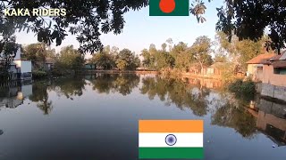 India Bangladesh border village Haripukur Hili W.Bengal | হিলির  হাড়িপুকুর গ্রাম | Haripukur detail