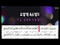 매직씽아싸노래방 백지영 baek ji young 행복하고싶어 노래방 karaoke magicsing