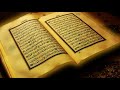 full surah Al Baqarah in 30 mins| shifa Al Quran