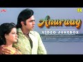 अनुराग (1972) के सारे गाने एक साथ (4K) किशोर कुमार, मोहम्मद रफ़ी, लता मंगेशकर : विनोद मेहरा, मौसमी