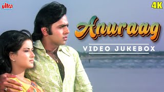 अनुराग (1972) के सारे गाने एक साथ (4K) किशोर कुमार, मोहम्मद रफ़ी, लता मंगेशकर : विनोद मेहरा, मौसमी