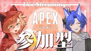 酒加須ゆーくんCSだよ！！！　ましゃゆーApex参加型！！［初見さん大歓迎]