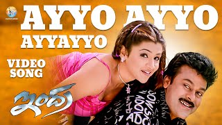 Ayyo Ayyo Full Video Song | Indra | Chiranjeevi | Sonali Bendre | B Gopal | Vyjayanthi Movies