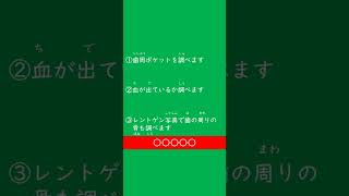 やさ日３文クッキング 歯医者編 WY020