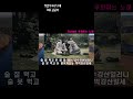 김길자 정선아리랑 처세편 후회 술 잘 먹고 돈 잘 쓸 때는 금수강산 정선아리랑3대 정선아리랑 아리랑 긴아리랑 자진아리랑 엮음아리랑 김길자정선아리랑