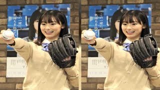 井本彩花　選抜高校野球の応援イメージキャラクターに！「エールが伝わるといいな」