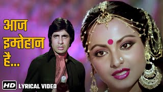 Aaj Imtehan Hai | Suhaag (1979) | Amitabh Bachchan | Rekha | HD Lyrical Gaana