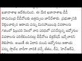 ap ప్రభుత్వ ఉద్యోగులకు రాత్రికి రాత్రే ఖజానా శాఖ కీలక ఆదేశాలు జారీ... 15వ తేదీ లోగా లిస్ట్ రెడీ