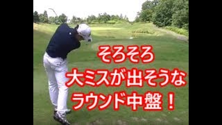 HARADAGOLF　ガチゴルフ！⑥　セベズヒル6番　池越え！　ラウンドで引き出しを増やす方法