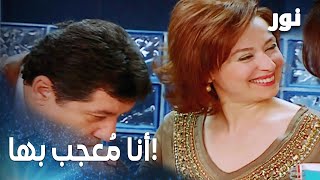 لازم تعطي كامل فرصة يا بانا | مقطع من الحلقة 35 |  طارق يتملق لميسون أمام الجميع!