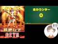 【白猫】グリココラボガチャ！！甘くない！？44連！！