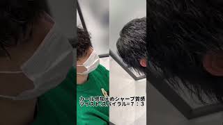 ツイストスパイラルパーマ強さ別に徹底解説していきます🙋‍♂️【名古屋メンズパーマ美容師】