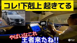 興奮気味に、五味やすたか氏が説明。すごい下剋上が起こっています。 【試乗レポート】普段はあまり褒めないメルセデスだが、これは良い!ベンツ EQE 五味やすたか_切り抜き