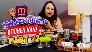 Meesho Kitchen Haul Second Part | Meesho Dhamakedar Items Kitchen Haul Live Unboxing \u0026 Review