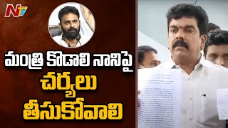 TDP Leader Bonda Uma Warns AP Govt over Kodali Nani's Gudivada Casino Incident | Ntv